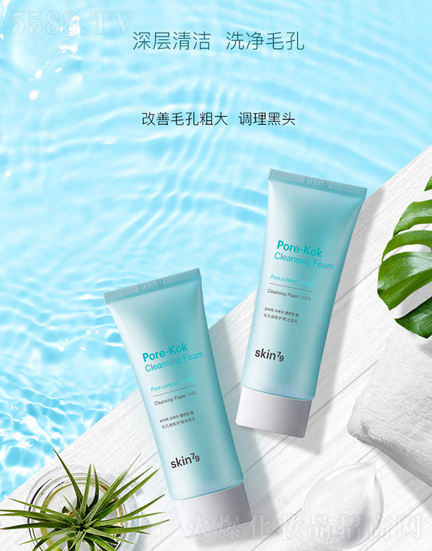 z廯yƷ޹˾skin79ë׼(x)o(h)흍100ml