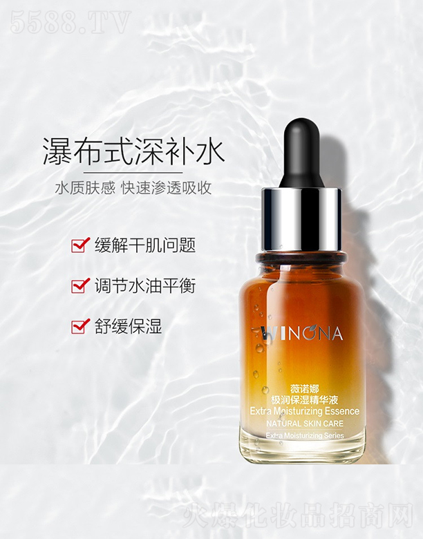 ̩ؐƼF(tun)ɷ޹˾ޱZȘOAҺ30ml