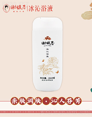 Kx𥴺(gu)yɷ޹˾x𥴺ԡҺ200ml