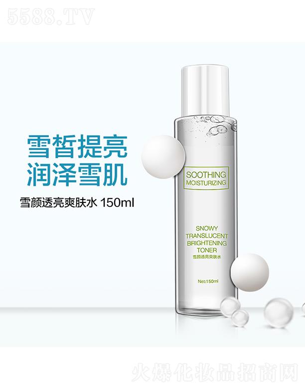 ^ŵٻyƷ޹˾ϣѩ͸ˬwˮ 150ml