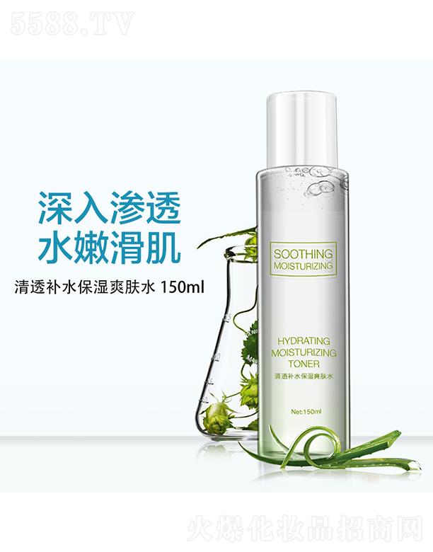 ^ŵٻyƷ޹˾ϣ͸a(b)ˮˬwˮ  150ml