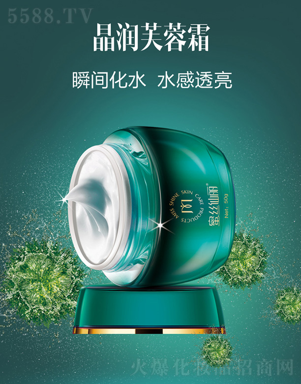 VyƷ޹˾۽zܽ˪50g