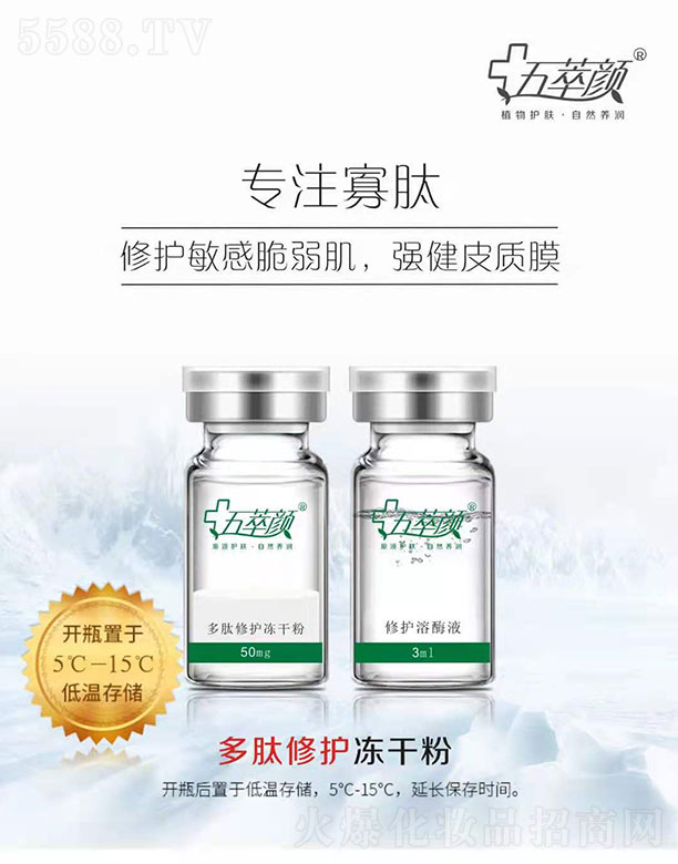 I(y)yƷ޹˾o(h)ɷ+o(h)øҺ 50mg+3ml