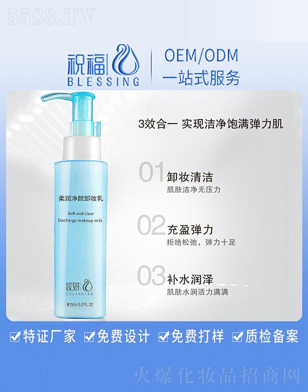 VףyƷ޹˾y᝙жy 150ml