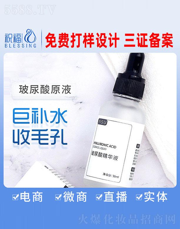 VףyƷ޹˾ᾫAҺ 30ml