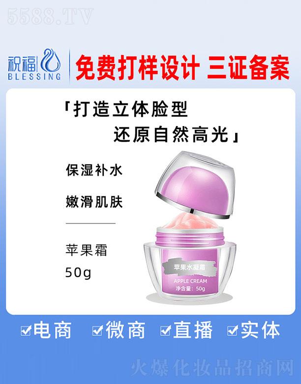 VףyƷ޹˾yOˮ˪ 50g