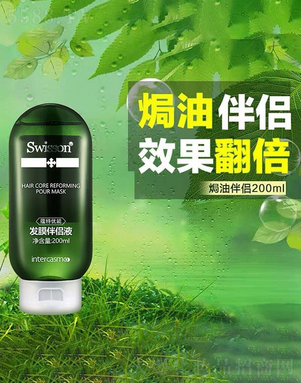 V|NƼ޹˾V|N  Nذl(f)ĤHҺ  o(h)ë   200ml