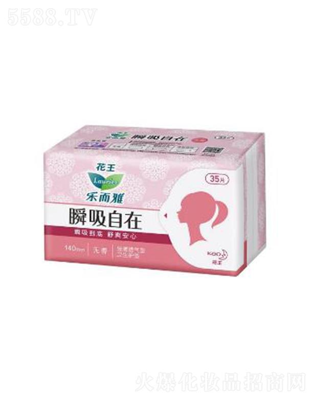 Ϻ޹˾˲ڳo| o 35Ƭ/hxճāpm