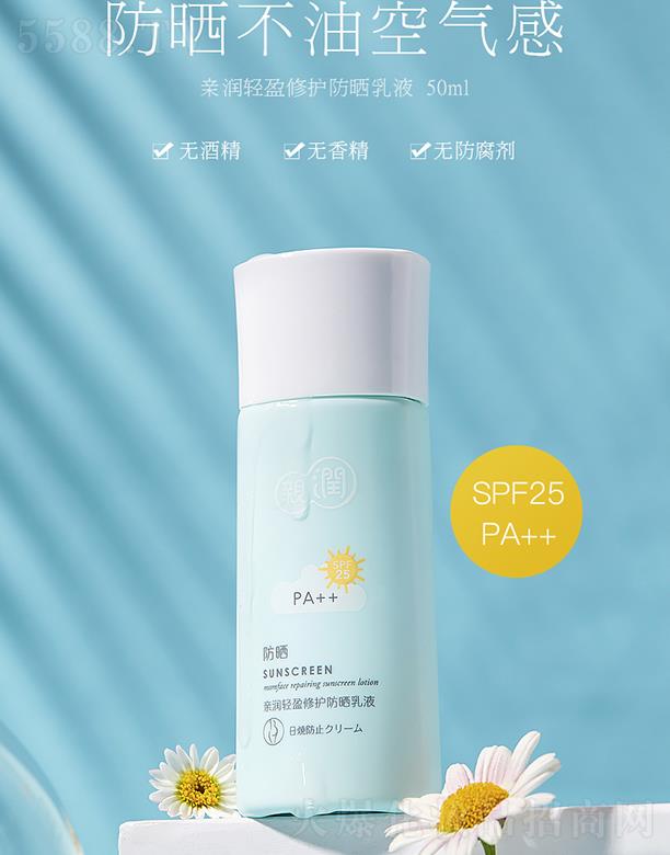 Vݻ(rn)Ƽ޹˾H(rn)H(rn)pӯ    o(h)Һ    SPF25PA++
