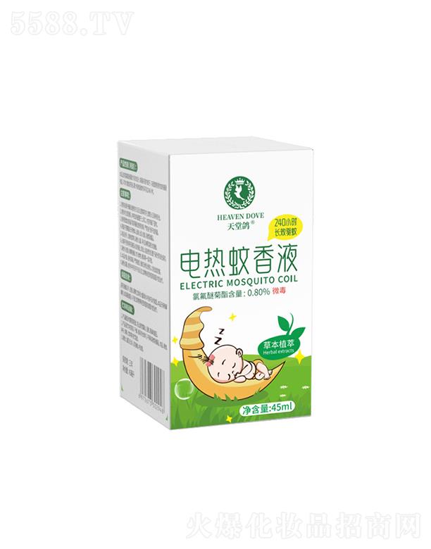 㽭ڶQ(mo)޹˾늟Һ   oҺ  45ml