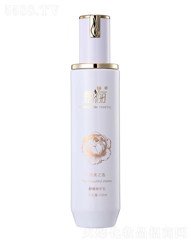 V烫Ƽ޹˾烫澏o(h) 120ml