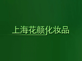 ϺyƷ޹˾
