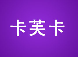 ໯yƷN(xio)޹˾