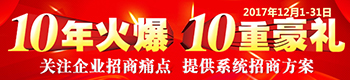 10𱬣10غYP(gun)עI(y)ʹc(din)ṩϵy(tng)̷