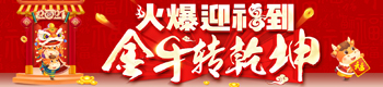ӭţD(zhun)Ǭ𱬾W(wng)ySףġXР^