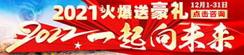 2021ͺY2022һδ
