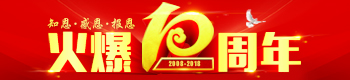 10֪꣬ж