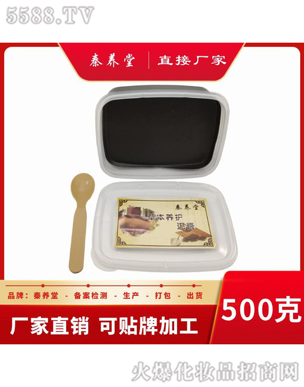 B(yng)500ˌ(sh)w