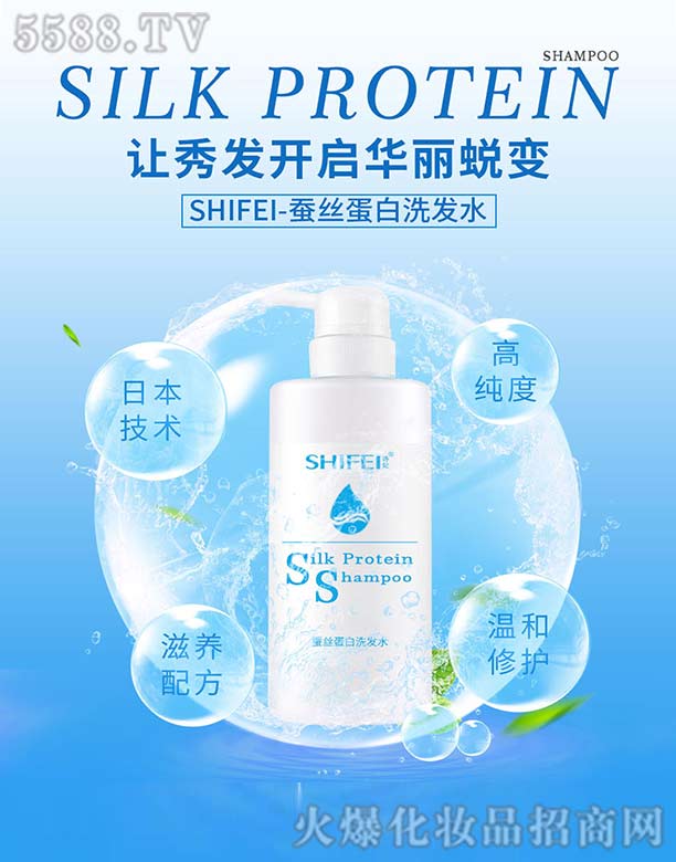 SHIFEI-Qzϴl(f)ˮ