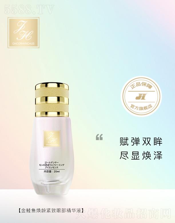 FHq~(y)go۲AҺ 20ml
