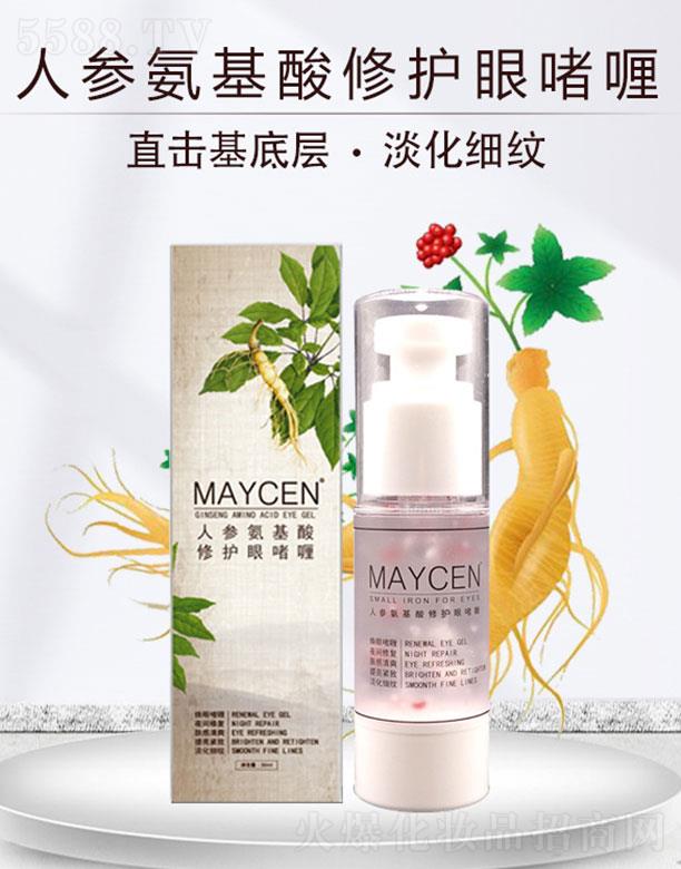 MAYCEN˅oۆ