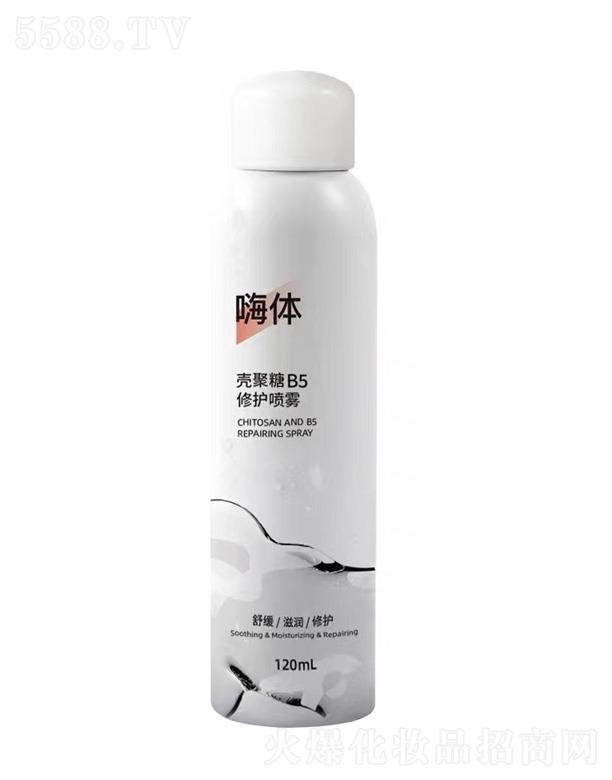 wFB5o(h)F 120ml