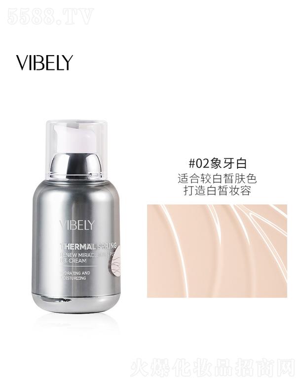 VIBELYˮ坙͸۸x˪-