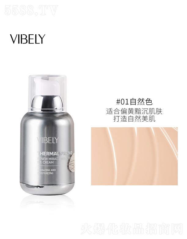 VIBELYˮ坙͸۸x˪-Ȼɫ