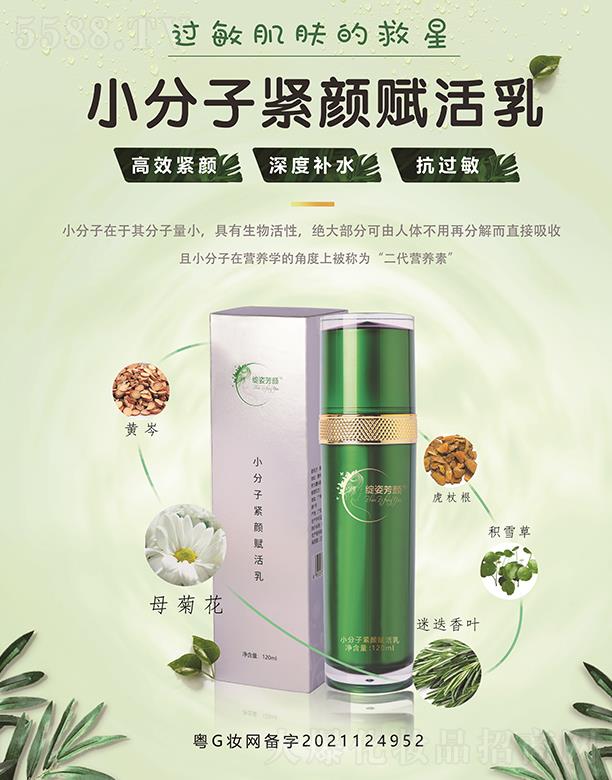 `˷СӾox 120ml