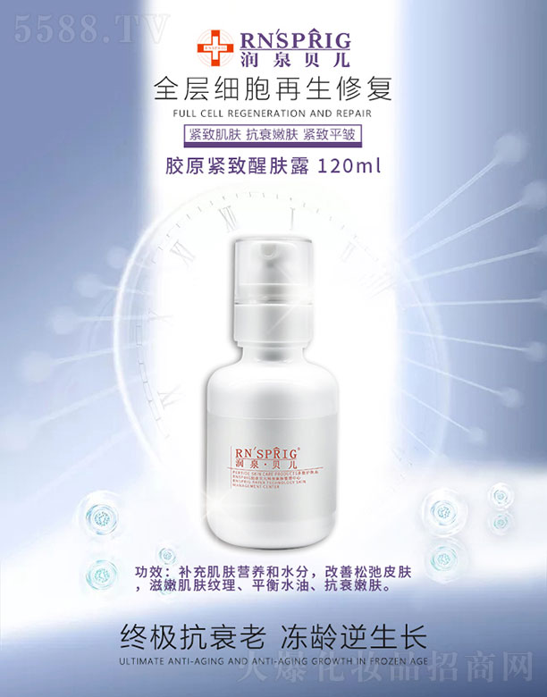 (rn)Ȫؐzԭow¶ 120ml