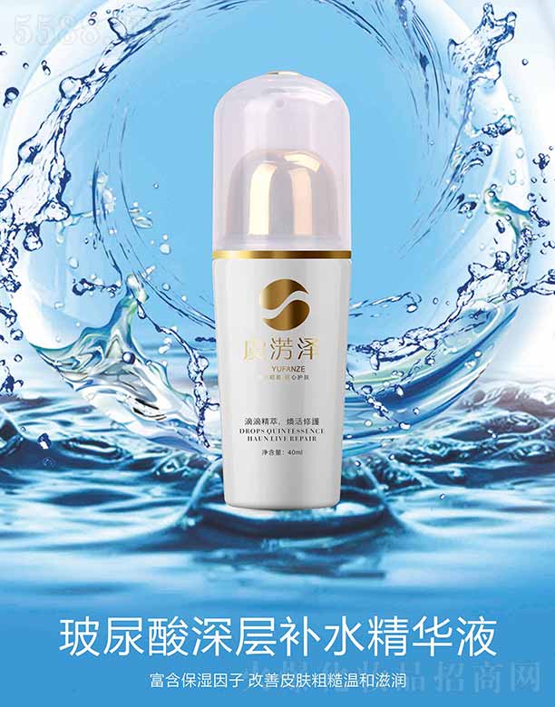 ݜEɲa(b)ˮAҺ 40ml