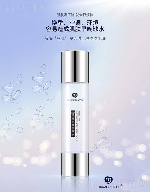 Cѩw5DFˮ 100ml
