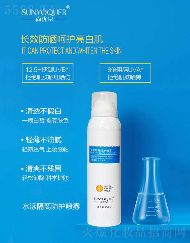 Ѓ(yu)ȪˮxoF 150ml