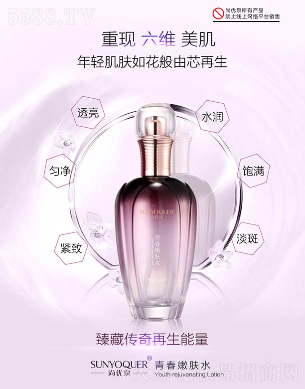Ѓ(yu)Ȫഺwˮ 120ml