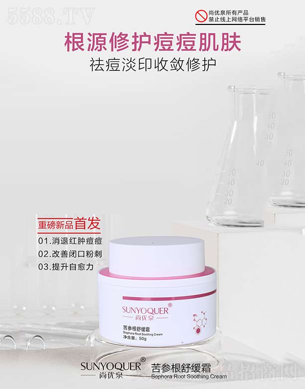 Ѓ(yu)Ȫ澏˪ 50g