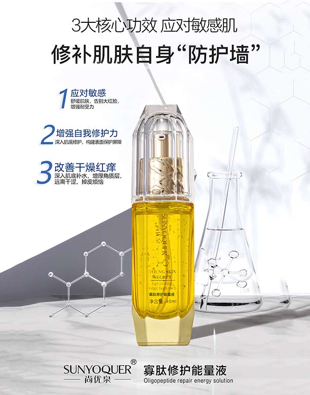 Ѓ(yu)ȪoҺ 40ml