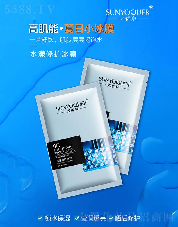 Ѓ(yu)Ȫˮo(h)Ĥ 25ml