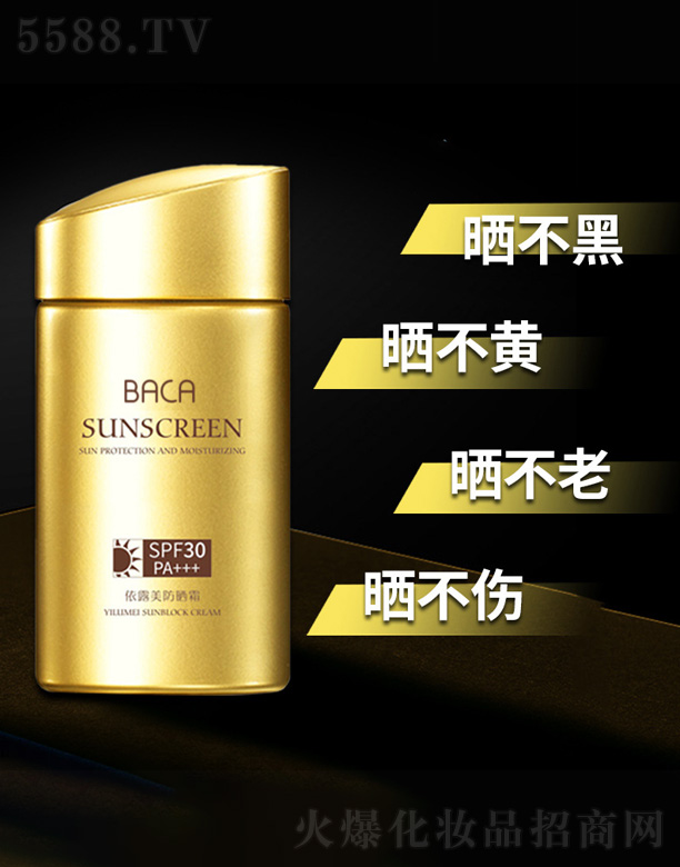 ¶˪SPF30+++