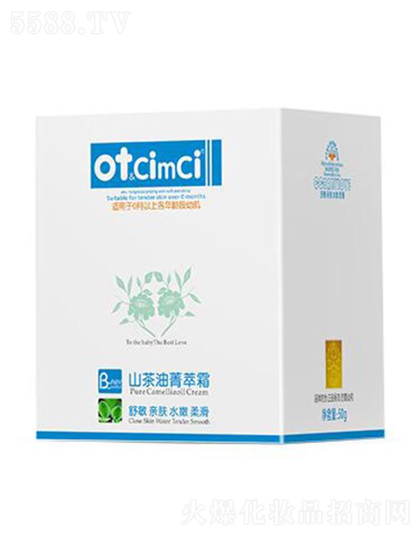 ot&CimCiɽݼ˪ 50g(rn)B(yng)澏w