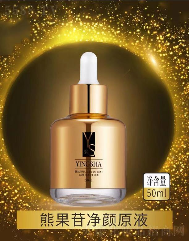 ɯܹՃԭҺ 50ml