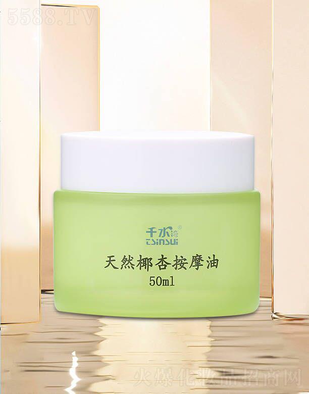 ǧˮ®ȻҬӰĦ 50ml