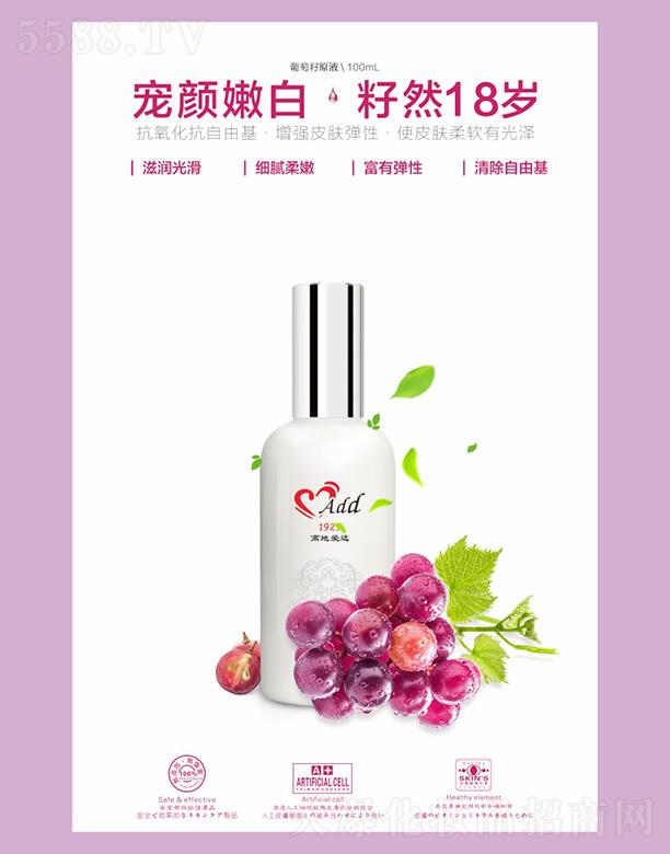 ߵؐ(i)_(d)ԭҺ 100mL(qing)ƤwʹƤwܛй