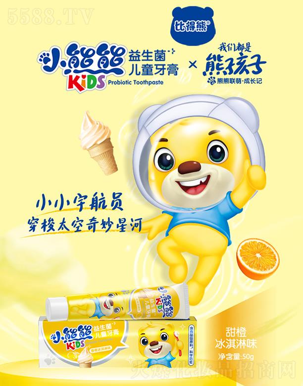Vݿ湫˾ ȵСͯ ȱζ 50g