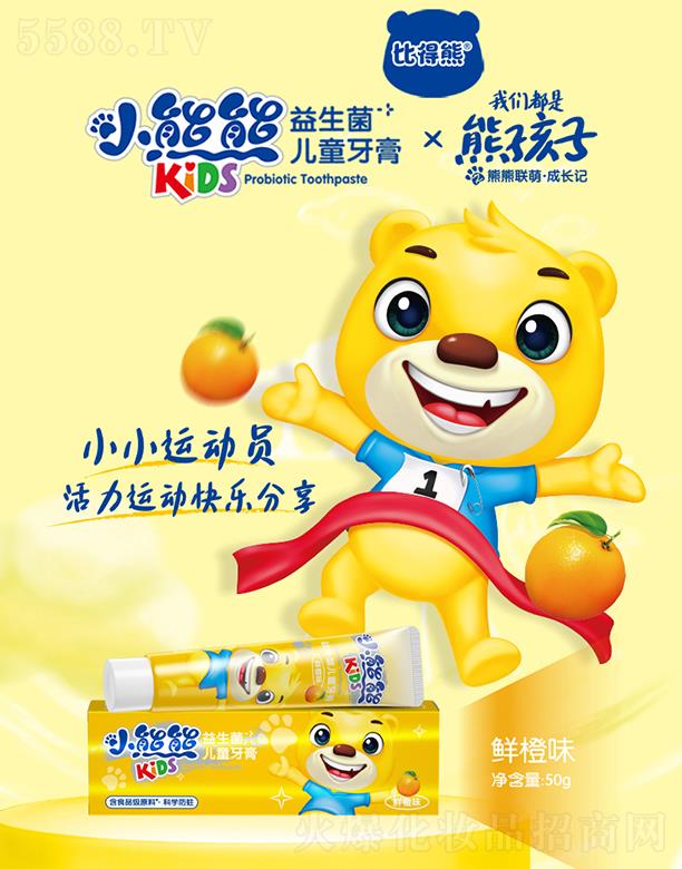 Vݿ湫˾ ȵСͯ rζ 50g