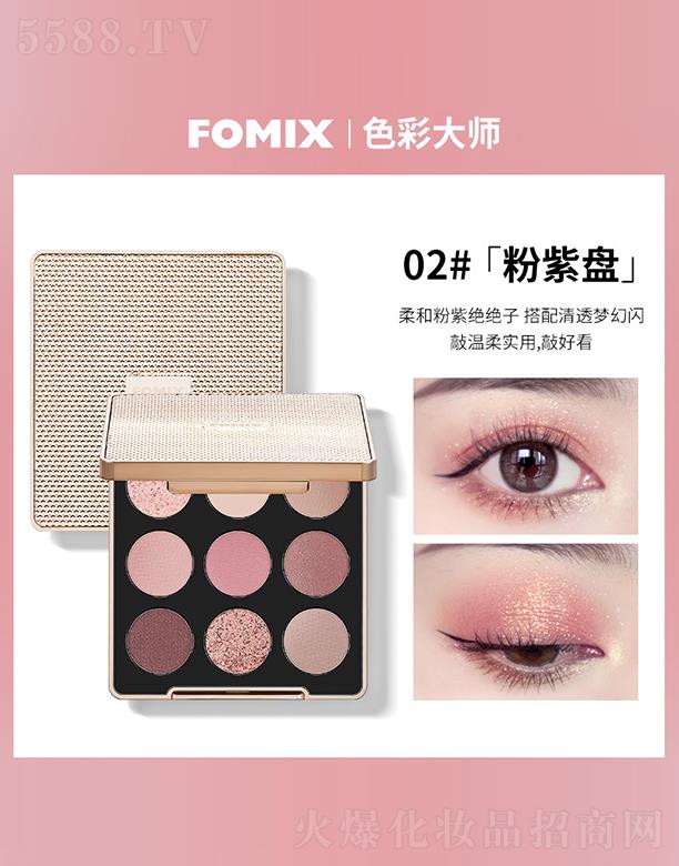 FOMIXɳɫӰP(pn)02#ϱP(pn)