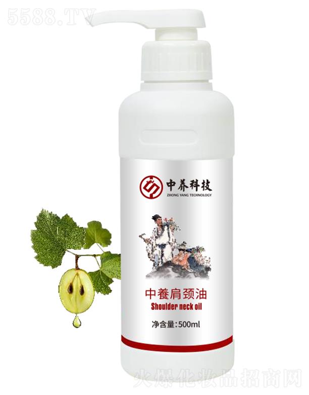 B(yng)i 500ml