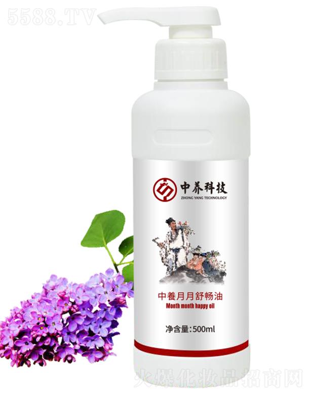 B(yng)敳 500ml