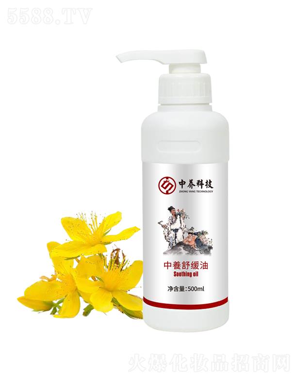 B(yng)澏 500ml
