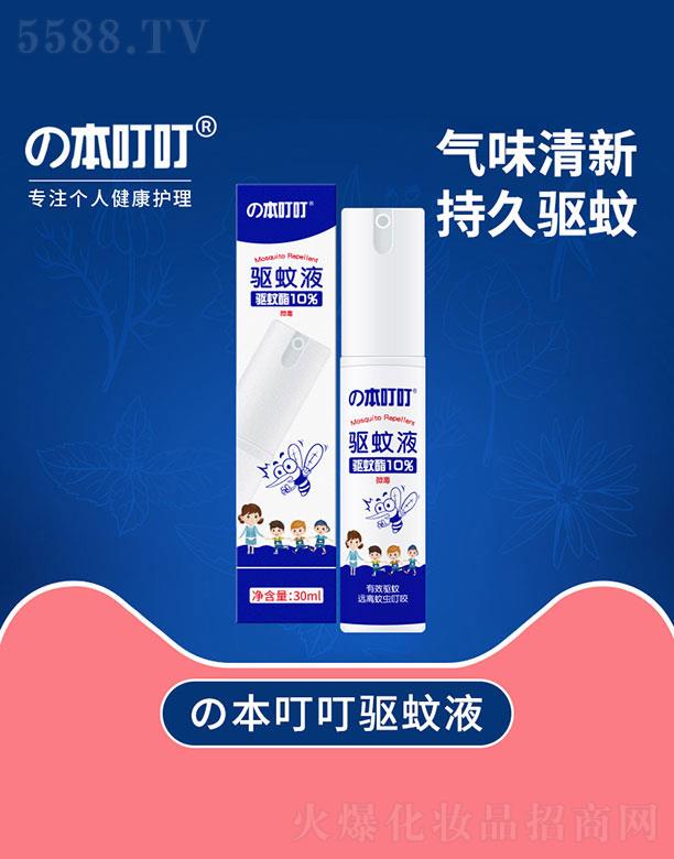 (q)Һ30ml