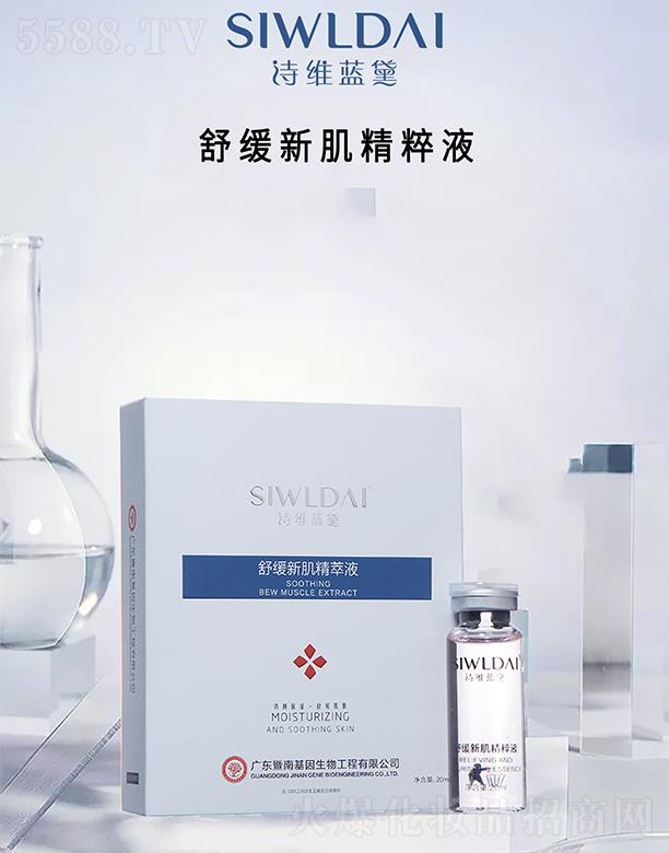 Ԋ(sh)S{(ln)澏¼Һ 20ml/